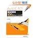 AutoCAD�@�B���}100��g���[�j���O