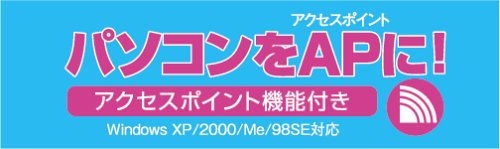 PLANEX ドラクエもモンハンもWi-Fi通信するならこれ!  IEEE802.11b+g WLAN USBアダプタ GW-US54GXS