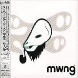 Mwng