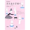 �p�����Â��ǂ��q��ā\���΂�����񂩁A���̂܂����΂�����񂪋����Ă����͂�����������
