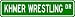 Khmer Traditional Wrestling Street Sign ~ Martial Arts Gift ~ Aluminum