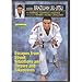 Modern Brazilian Jiu Jitsu #1 DVD