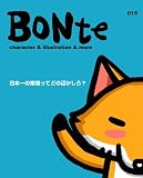 BONte015