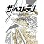 ザ・ベストテン 中森明菜 プレミアム・ボックス [DVD]