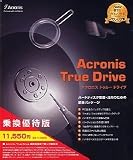 Acronis True Drive 乗換優待版の画像