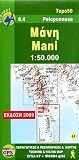 Mani: Mountains Maps 1:50000