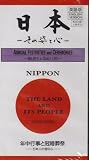 Nippon : The Land and Its People ; Annual Festivities and Ceremonies ; Beliefs in Daily Life