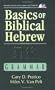 Basics of Biblical Hebrew Grammar