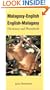 Malagasy-English/English-Malagasy: Dictionary and Phrasebook (Hippocrene Dictionary & Phrasebook)