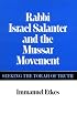 Rabbi Israel Salanter and the Mussar Movement