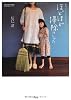 気づいたときにささっと!ほどほど掃除のしかた (小学館実用シリーズ LADY BIRD)