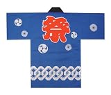 祭半纏 【反応捺染】 子供法被　生地：タッサー　裾吉原