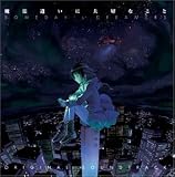 Someday's Dreamers [Original Television Soundtrack]