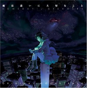 CD-Charts  Music : Someday's Dreamers