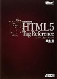 �W��HTML5�^�O���t�@�����X (WEB PROFESSIONAL)