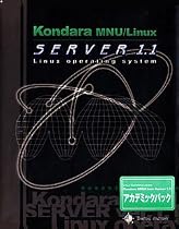 Kondara MNU/Linux Server 1.1 アカデミックパック