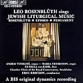 Comtemporary Jewish Liturgical