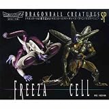 ドラゴンボールZ 組立式DXドラゴンボールクリーチャーズ ~スペシャルカラーver.~ 全2種セット