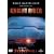 �U�E�x�X�g�E�I�u�E�i�C�g���C�_�[ Vol.1 �y�x�X�g�E���C�u�����[ 1500�~:��2�e�z [DVD]