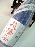 【花陽浴最後の大吟醸酒】花陽浴袋吊斗瓶囲無濾過原酒 大吟醸酒 720ml 最後