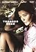 Tobacco Road [ NON-USA FORMAT, PAL, Reg.2 Import - Netherlands ]