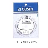 �S�[�Z��(GOSEN) �������p�n���X �V���o�[ 43/7�� GWN-870