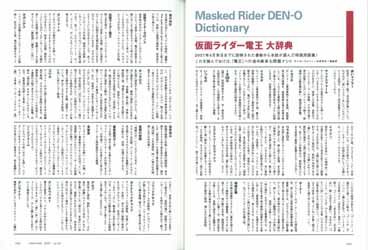 コンティニューvol.34みうら じゅん