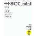 +act. Mini (�v���X�A�N�g�~�j) vol.17 (+act. 2012�N 6���� ����)