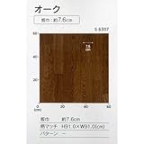 ＣＦシート　2.3ｍｍ厚×182cm巾　土足でもＯＫ　ポンリューム　Ｓ６３０７