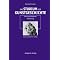 Kunstgeschichte - B�chertipps f�r Studienanf�nger