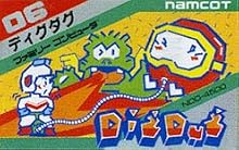 ディグダグ