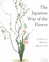 The Japanese Way of the Flower: Ikebana as Moving Meditation (Michi: Japanese Arts and Ways)