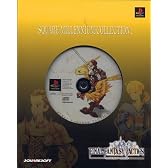 スクウェアソフト ミレニアムコレクション ファイナルファンタジータクティクス (スペシャルパック)
