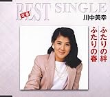 �ӂ�����J/�ӂ���̏t