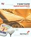 TomTom Navigator Software for Pocket PC (70116.085)