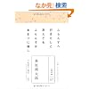 �i���̎�(7) �����񑾘Y