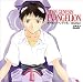 新世紀エヴァンゲリオン Volume 1 [DVD]