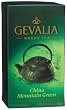Gevalia China Mountain Green Tea, 30-Count Box (Pack of 3)