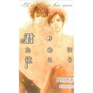 �N�̂��߂ɋ����� (SHY�m�x���X)