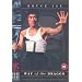 Asian Action Cinema - 25 DVD's with Bey Logan Commentary