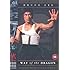 Way of the Dragon (Special Collector's Edition) [DVD]