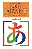 Easy Japanese