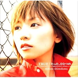 TRUE/たった、ひとつの(CCCD)