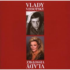 marina vlady & vladimir vissotsky