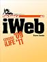Take Control of iWeb '09