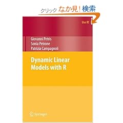 【クリックでお店のこの商品のページへ】Dynamic Linear Models with R (Use R!): Giovanni Petris, Sonia Petrone, Patrizia Campagnoli: 洋書