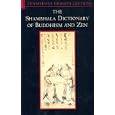  The Shambhala Dictionary of Buddhism and Zen  by Shambhala