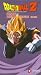  : Dragon Ball Z: Fusion - Internal Struggle