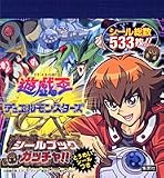 ͷ���������ǥ奨���󥹥�����GX���å���!! (������֥å�)
