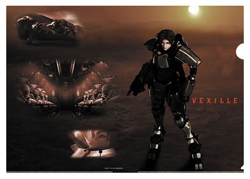 Cover image : ベクシルクリファイルセット